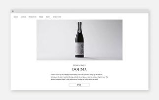 尊享之韻 打造高端洋酒品牌創意視覺設計與網站建設的藝術