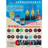 北京凱?；瘜W科技 地坪材料研發的創新引領者